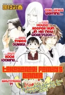 Takayanagi-ke no Ban Gohan