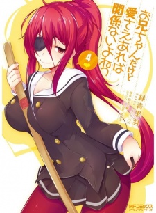 Oniichan dakedo Ai sae Areba Kankeinai yo ne!