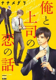 futekiya (Manga Planet BL Branch) on X: Our character of the day is Yuki  Shirasaki from At 25:00, in Akasaka by Hiroko Natsuno! Yuki is a rookie  actor who will do what