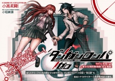 Imagen de Danganronpa/Zero