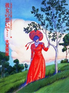 Capa de Kanojo no Omoide...