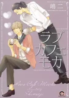 Love Cafe Mocha