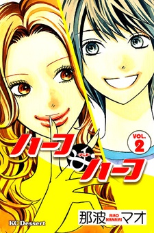 Imagen de Half and Half