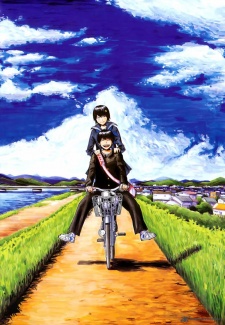 Imagen de 1/11: Juuichi Bun no Ichi