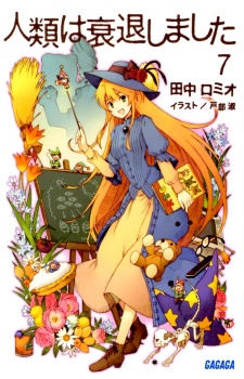 Imagen de Jinrui wa Suitai Shimashita