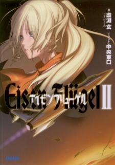 Imagen de Eisen Flügel