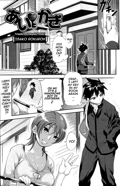 Ai♥Kagi