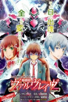 Imagen de Kakumeiki Valvrave