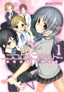 Capa de Magi-Cu 4-koma: Kokoro Connect