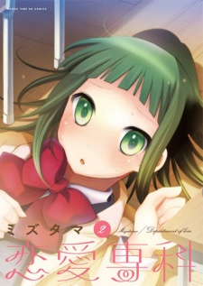 Imagen de Renai Senka