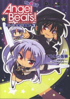 Imagen de Angel Beats! The 4-koma: Bokura no Sensen Koushinkyoku♪