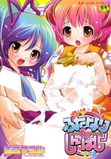 Imagen de Futanari Sympathy