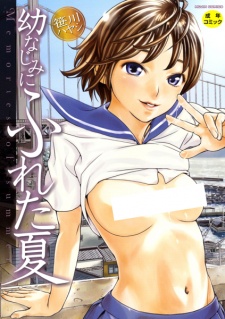 Imagen de Osananajimi ni Fureta Natsu