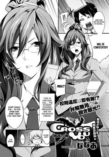 Baca Cross You Bahasa Indonesia