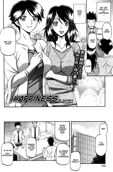 Shiawase
