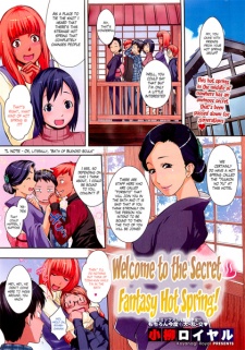 Mugen Hitou e Youkoso!