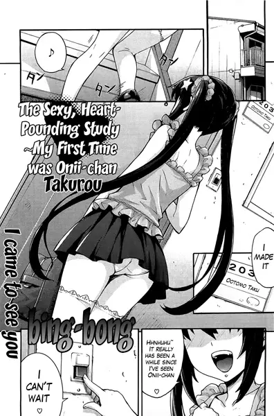 Ecchi Tokidoki Obenkyou