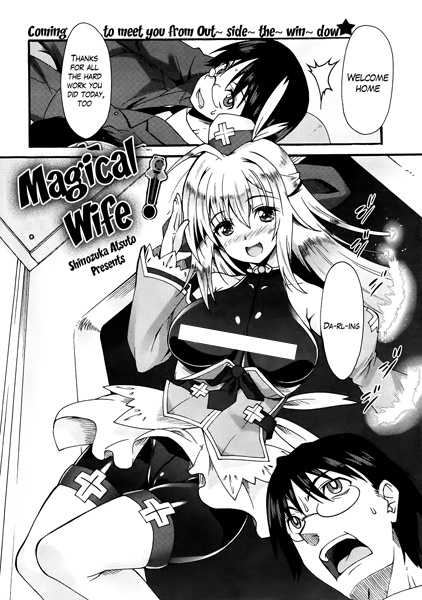 Oku Maho!