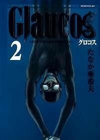 Glaucos