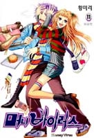 Imagen de Money Virus