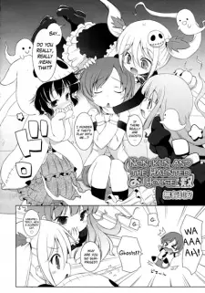 Non-kun to Obakeyashiki