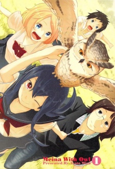 Imagen de Meina no Fukurou