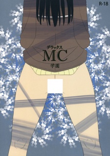 Imagen de Deluxe MC Gakuen