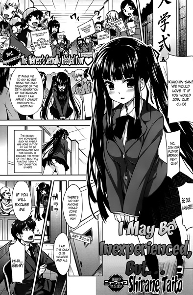 Futsutsuka Mono desu ga...