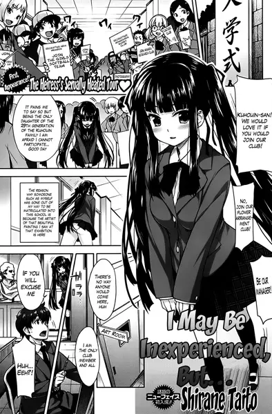 Futsutsuka Mono desu ga...