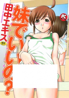 Imagen de Imouto de Ii no?