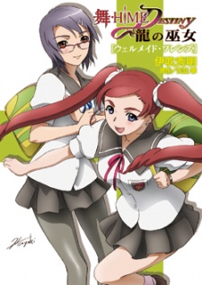 Imagen de Mai-HiME Destiny