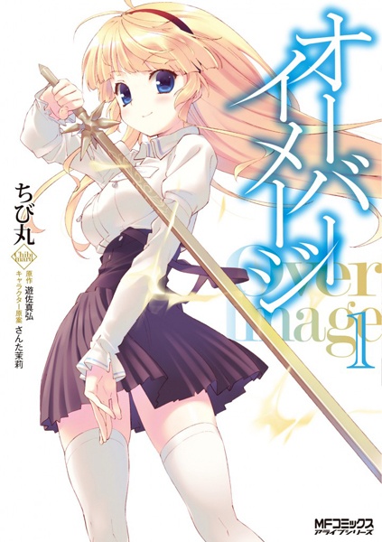 Cover for Over Image