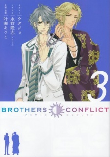 Imagen de Brothers Conflict