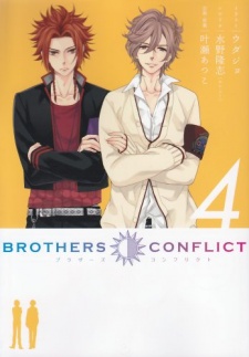 Imagen de Brothers Conflict