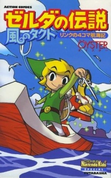Capa de Zelda no Densetsu: Kaze no Tact - Link no 4-koma Koukaiki
