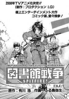 Imagen de Toshokan Sensou: Spitfire!