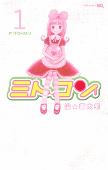 Mitokon