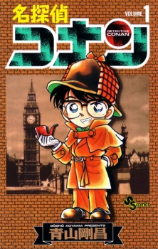 Capa de Meitantei Conan