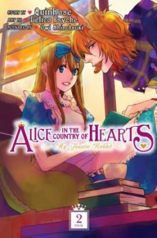 Imagen de Heart no Kuni no Alice: My Fanatic Rabbit