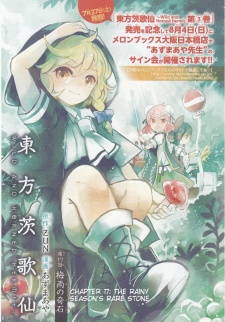 Imagen de Touhou Ibara Kasen: Wild and Horned Hermit.