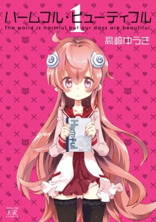 Imagen de Harmful Beautiful