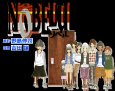 Imagen de Nobelu