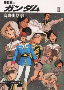 Imagen de Kidou Senshi Gundam