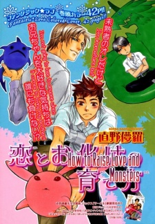 Imagen de Mahoutsukai no Namida