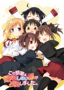 Imagen de Kono Bushitsu wa Kitaku Shinai Bu ga Senkyo Shimashita.