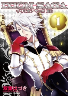 Capa de Ixion Saga ED