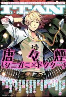 Imagen de Shinigami x Doctor