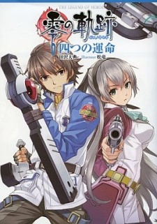 Capa de Eiyuu Densetsu: Zero no Kiseki - Yotsu no Ummei