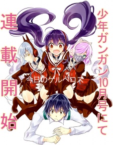 Imagen de Kyou no Cerberus