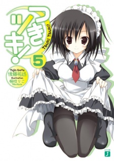 Imagen de Tsuki Tsuki!